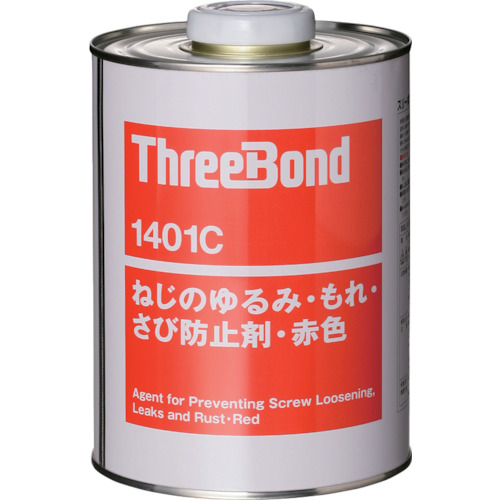 【TRUSCO】スリーボンド　ねじのゆるみ・もれ・さび防止剤　ＴＢ１４０１Ｃ　１ｋｇ　赤色